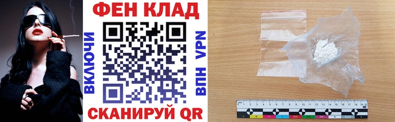 АМФ VHQ  наркота  МЕГА ONION  Когалым 
