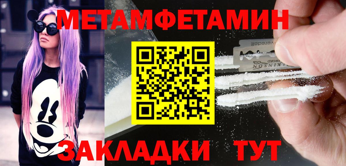Amphetamine VHQ  Амфетамин  Когалым 