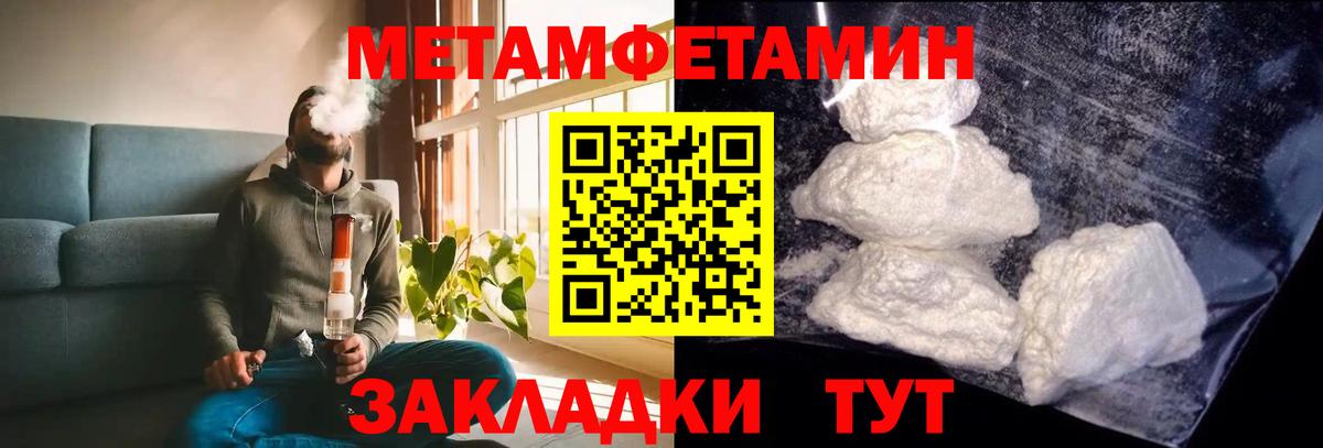 АМФЕТАМИН 97%  Амфетамин  Когалым  Вход с VPN 