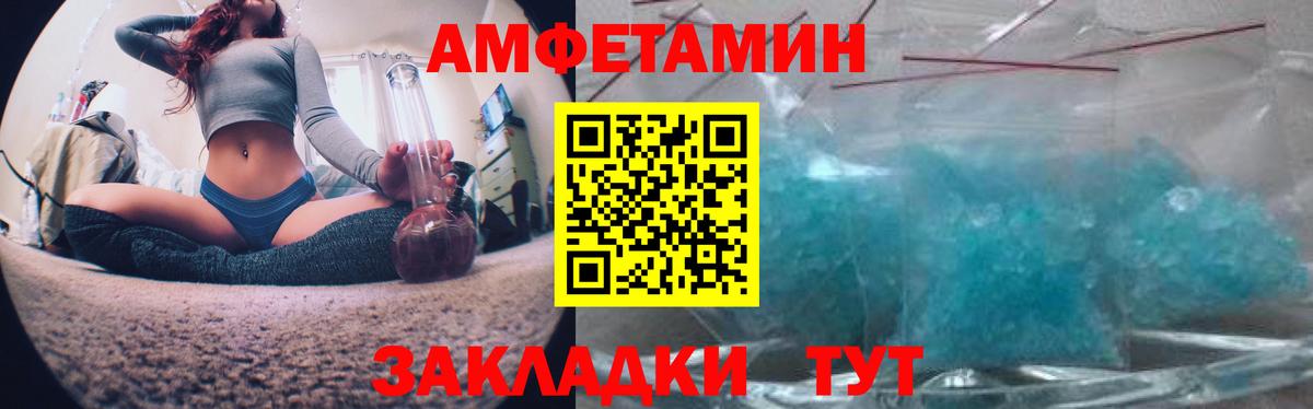 АМФ VHQ Когалым