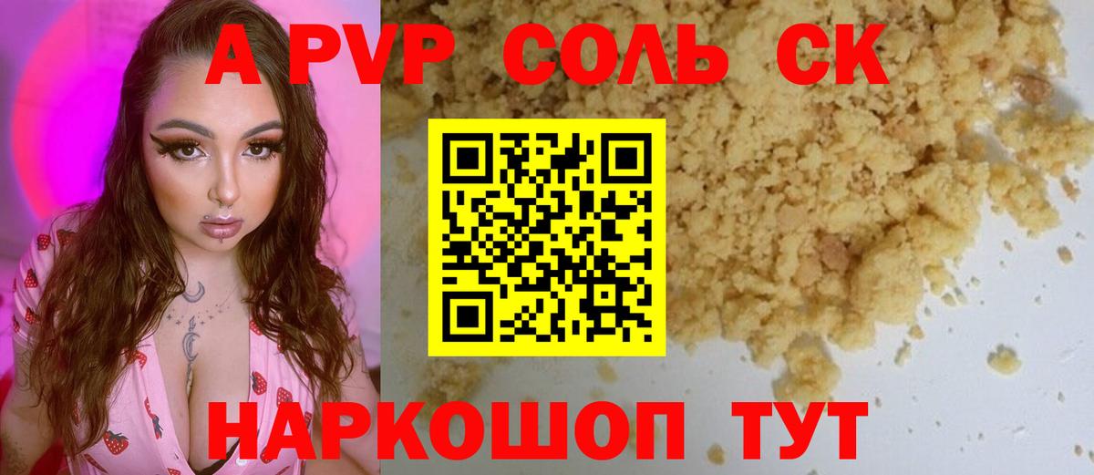 Метамфетамин Когалым