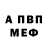 Метадон мёд Fatboys Motorbikes