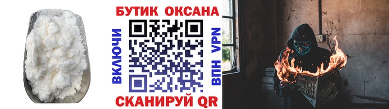 БУТИРАТ GHB  магазин продажи   Когалым 