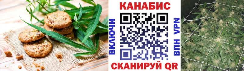 где купить   Когалым  Cannafood марихуана 