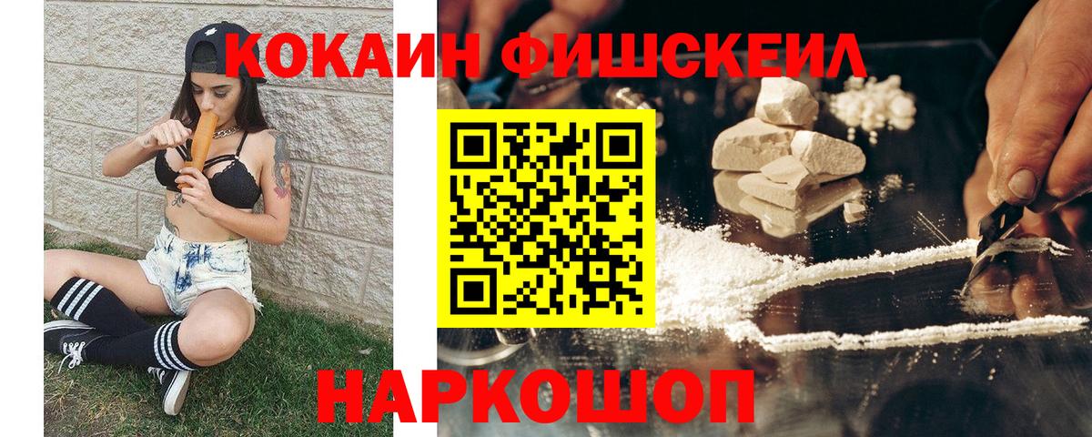 КОКАИН 98%  Вход с VPN  Когалым 