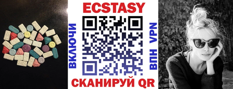 ЭКСТАЗИ TESLA Когалым