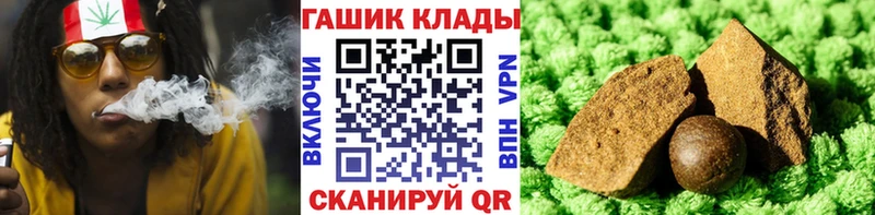 ГАШИШ 40% ТГК  Когалым 