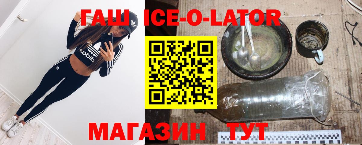 ГАШИШ убойный  Гашиш хэш  Гашиш  Вход с VPN  Когалым 