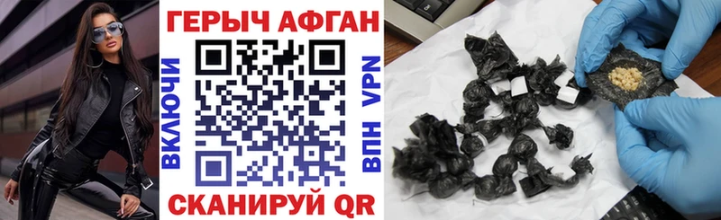 Героин Heroin  цена наркотик  Когалым 