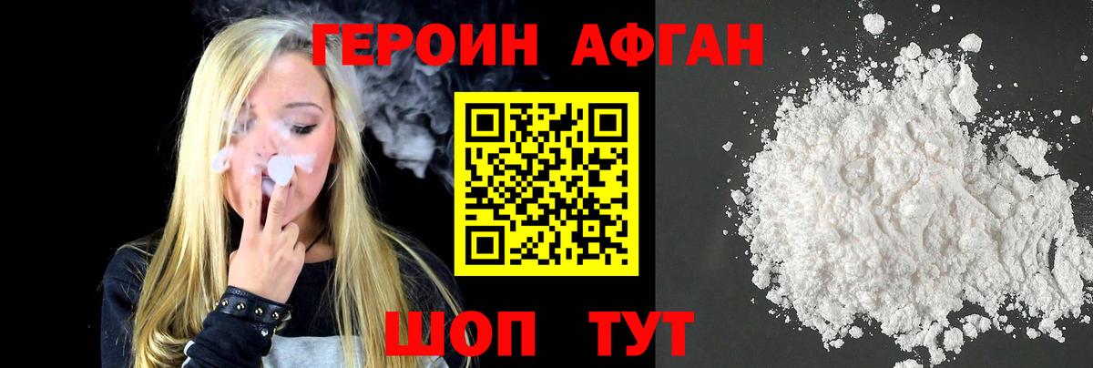 Меф МЯУ МЯУ кристаллы  Гашиш  Каннабис  Когалым  Вейп ТГК  Вход с VPN  Cocaine  КОКАИН 