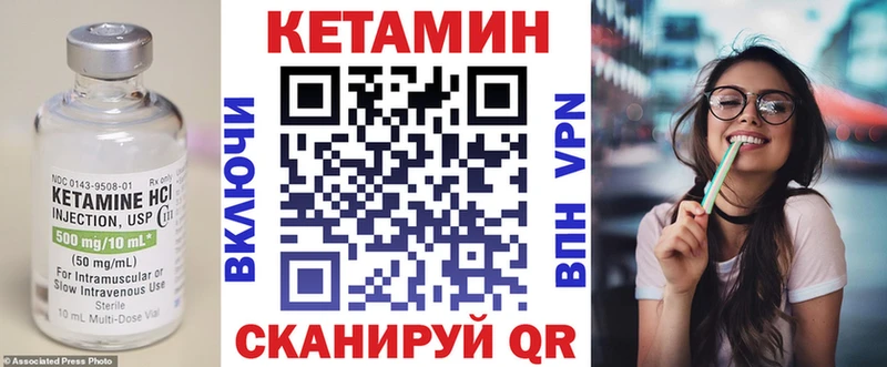 КЕТАМИН ketamine  что такое наркотик  Когалым 