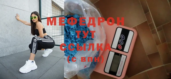 кокаин премиум Касимов