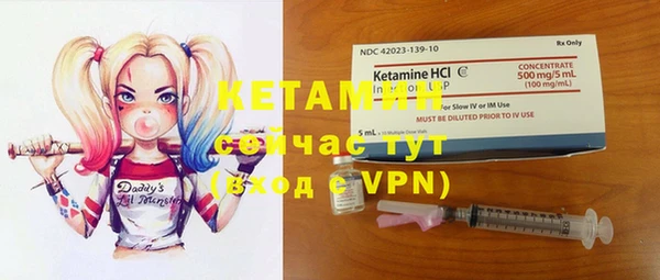 прущие крисы Карпинск