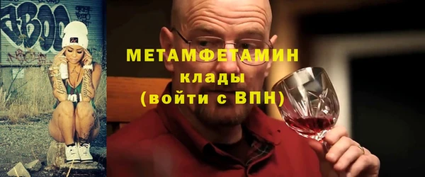 прущие крисы Карпинск