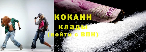 прущие крисы Карпинск