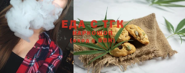 скорость Инта