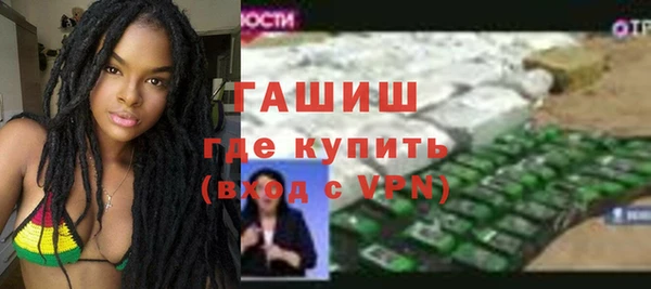 прущие крисы Карпинск