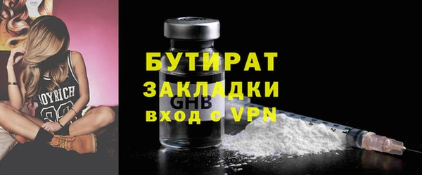 mdma Инсар