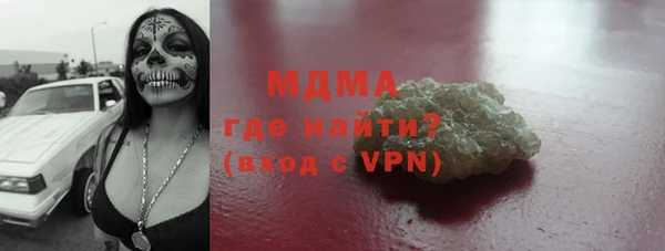 соль ск Каменка