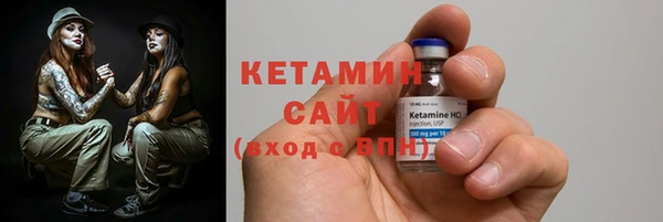 стаф Каменск-Шахтинский