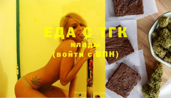 стаф Каменск-Шахтинский