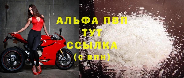 кокаин премиум Касимов