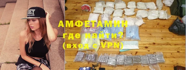 стаф Каменск-Шахтинский