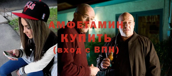 стаф Каменск-Шахтинский