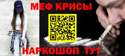 метадон Гусь-Хрустальный