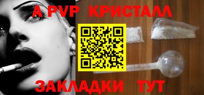 мескалин Ипатово