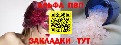 мескалин Ипатово