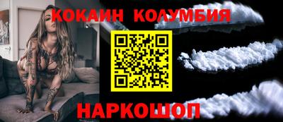 мескалин Ипатово