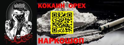 метадон Изобильный