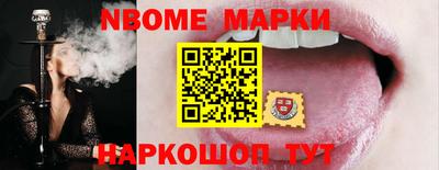 мескалин Ипатово