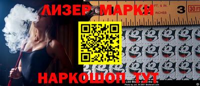 мескалин Ипатово