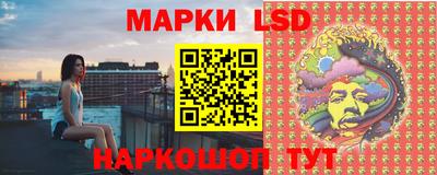 мескалин Ипатово