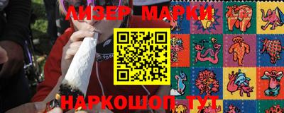 ешки Гусиноозёрск