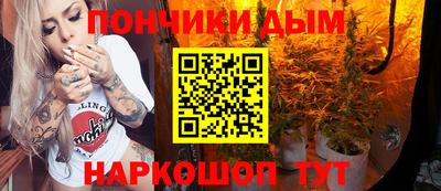 мескалин Ипатово