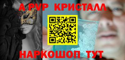 мескалин Ипатово