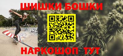 мескалин Ипатово