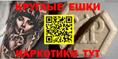 мескалин Ипатово