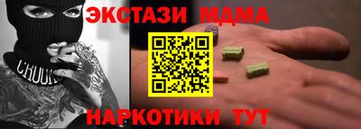 ешки Гусиноозёрск