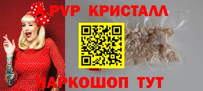 мескалин Ипатово