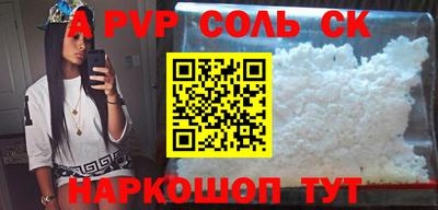 ECSTASY Ирбит