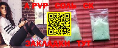 ешки Гусиноозёрск