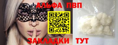 метадон Изобильный