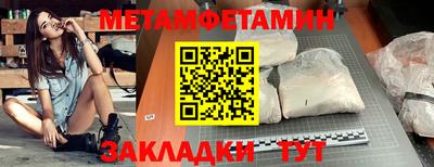 ECSTASY Ирбит