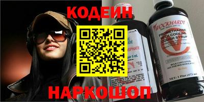 ешки Гусиноозёрск