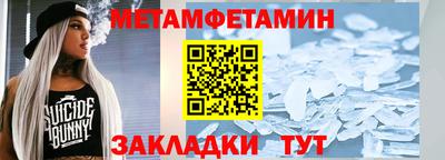 мескалин Ипатово