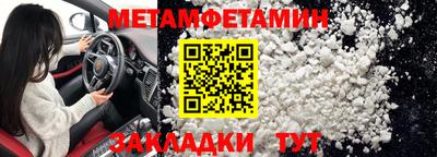 мескалин Ипатово